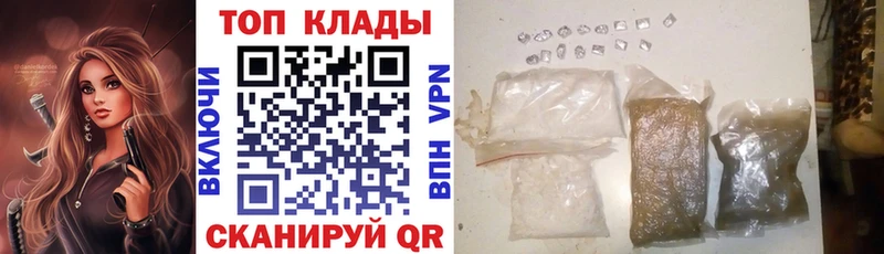 Купить закладку COCAIN  Галлюциногенные грибы  Амфетамин  Канабис  ГАШ  Меф  Тимашёвск