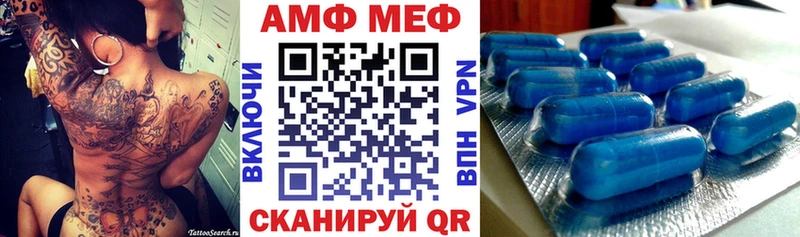 Купить  Тимашёвск  Амфетамин VHQ 