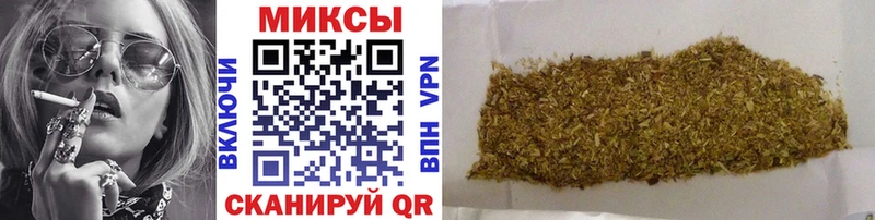 БУТИРАТ буратино  Купить закладки  Тимашёвск 