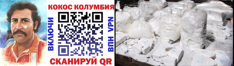 Cocaine 99%  Купить закладки  Тимашёвск 
