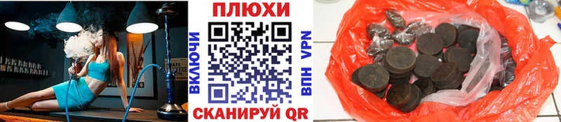 Гашиш гарик Купить Тимашёвск