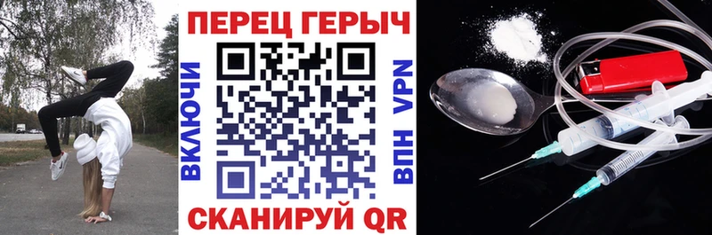 Купить закладки  Тимашёвск  Героин хмурый 