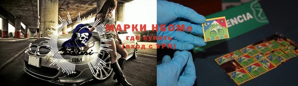кокаин Россошь