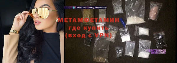 кокаин Россошь