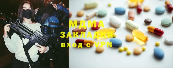 кокаин Россошь
