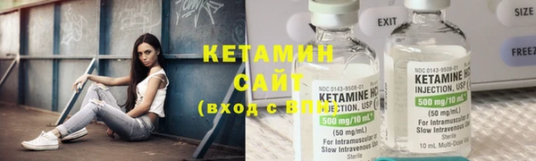 кокаин Россошь