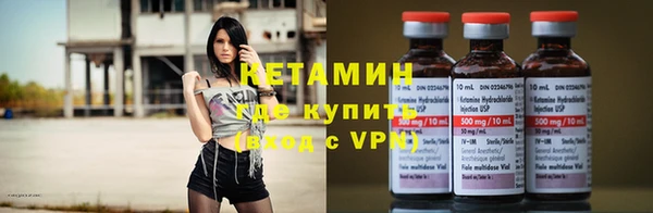 кокаин Россошь