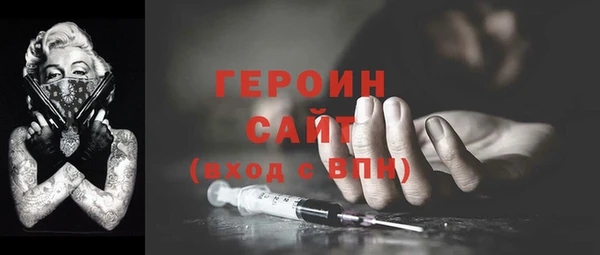 кокаин Россошь