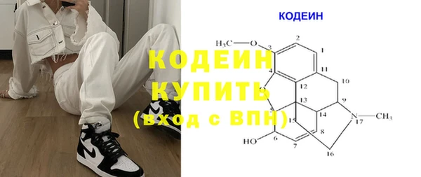 МДПВ Рославль