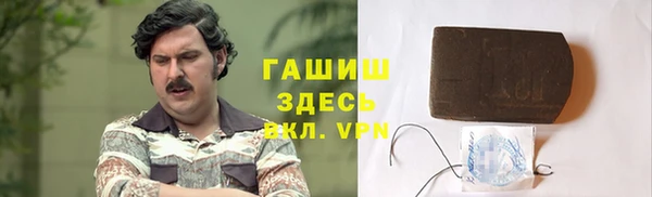 кокаин Россошь