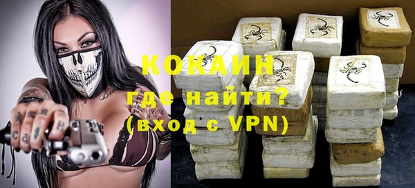 кокаин колумбия Ростов