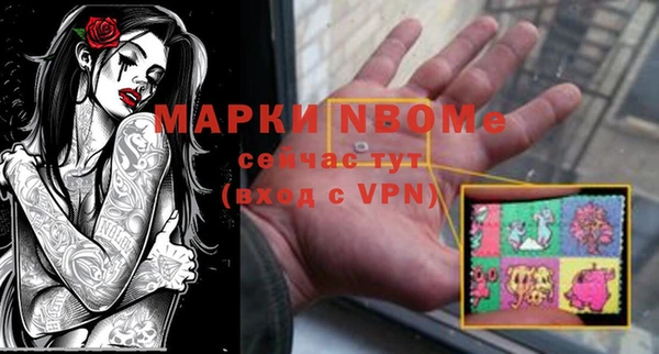 кокаин Россошь