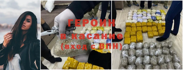 кокаин Россошь