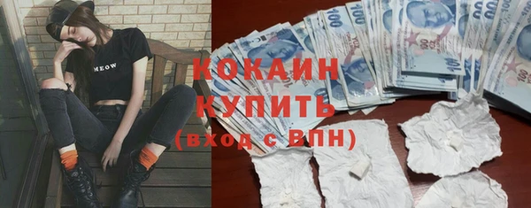 кокаин Россошь