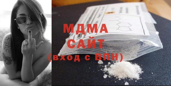 кокаин Россошь