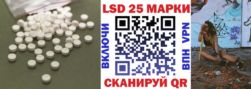 ЛСД экстази ecstasy  Купить закладки  Тимашёвск 