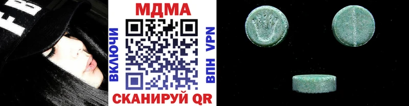МДМА кристаллы  Купить где  Тимашёвск 