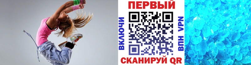 МЕТАМФЕТАМИН пудра  Купить закладки  Тимашёвск 