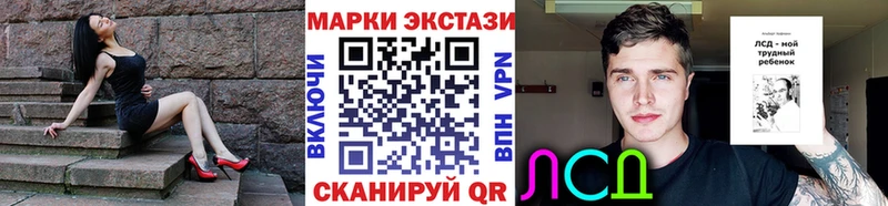 Купить закладки  Тимашёвск  Наркотические марки 1500мкг 