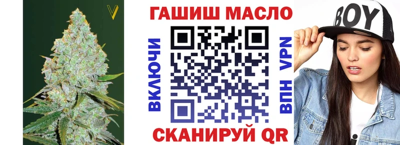Купить Тимашёвск ТГК THC oil